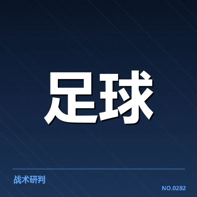 欧洲杯球场建设：场馆设计与赛事适配如何实现协调