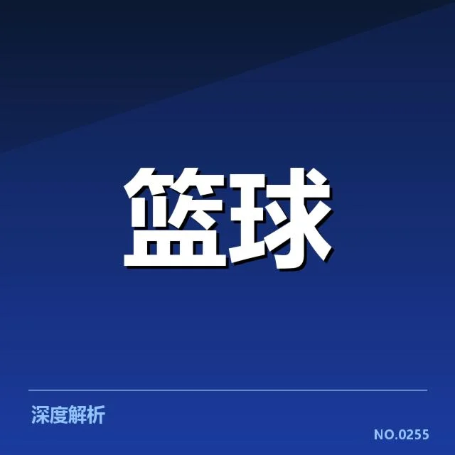 浙江稠州篮球队近期伤病频发，阵容调整面临严峻考验