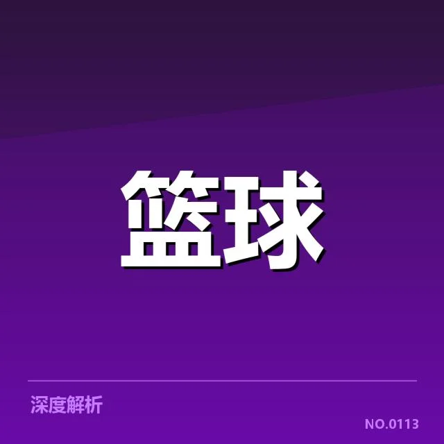 浙江稠州当前已确认伤病及赛程情况